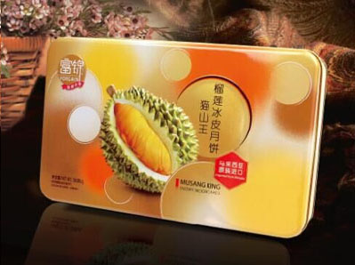 富錦貓山王榴蓮冰皮月餅（長方罐） ￥258元